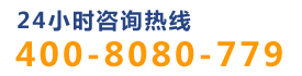 联系电话