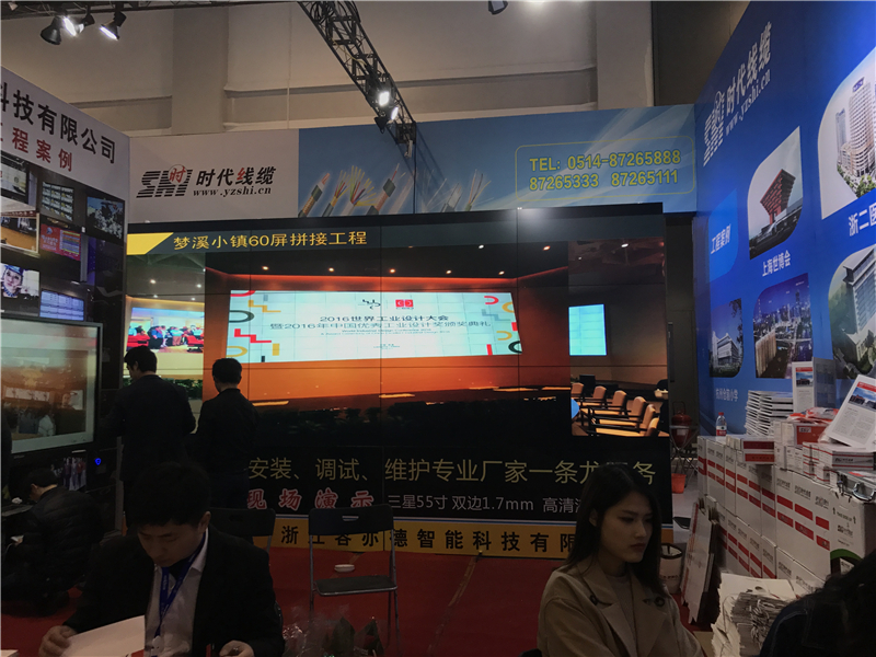 杭州安防展会